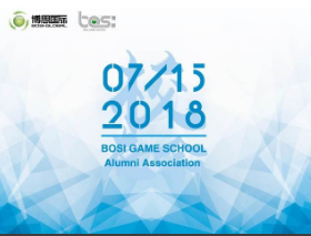 “倾听、交流、分享”2018J9九游会学院夏季校友会(图1)