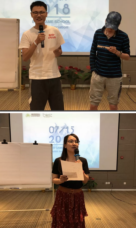 “倾听、交流、分享”2018J9九游会学院夏季校友会(图17)